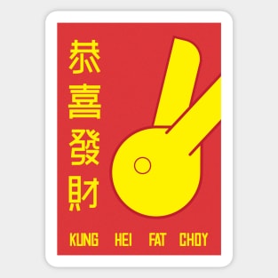 Year of the Rabbit Sticker